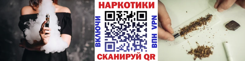 Наркошоп Славгород COCAIN  Каннабис  Мефедрон  ГАШИШ 