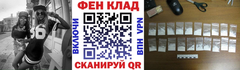 ссылка на мегу ССЫЛКА Славгород АМФ Premium наркотики