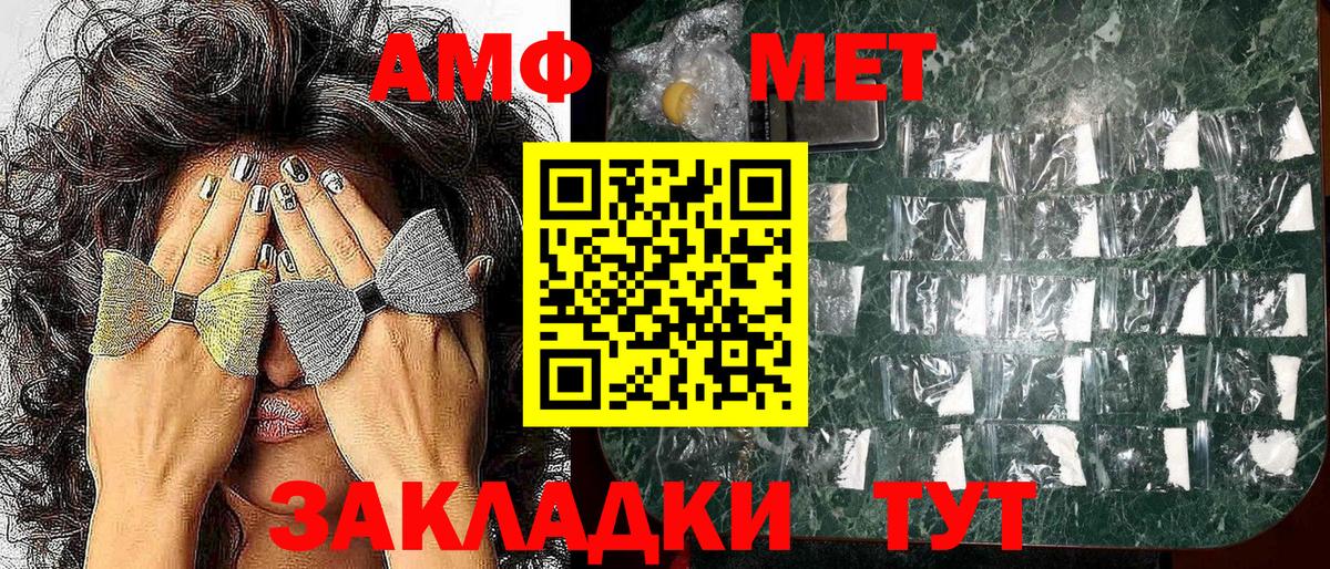 Cocaine  Alpha-PVP СК кристаллы  Экстази  Славгород  Гашиш  ГАШ  Конопля  Вход с VPN  Мефедрон  