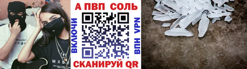 APVP Crystall Славгород