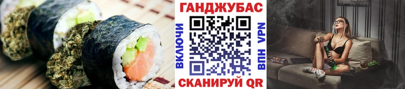 Еда ТГК марихуана  hydra вход  Славгород 