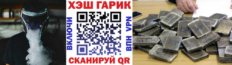 ГАШ Изолятор  Славгород 