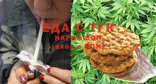 MDMA Premium VHQ Медногорск