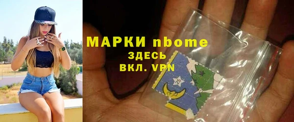 винт Медвежьегорск