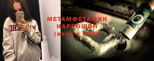 прущая мука Мегион