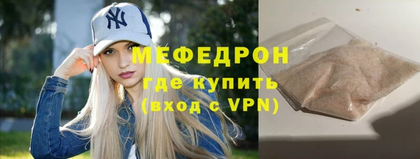 MDMA Premium VHQ Медногорск