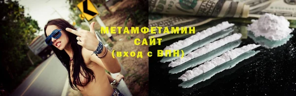 кокаин перу Майский
