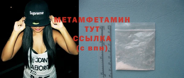 прущая мука Мегион