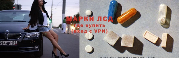 винт Медвежьегорск