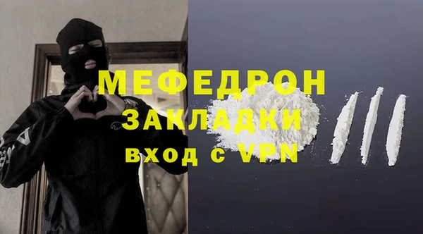 кокаин перу Майский