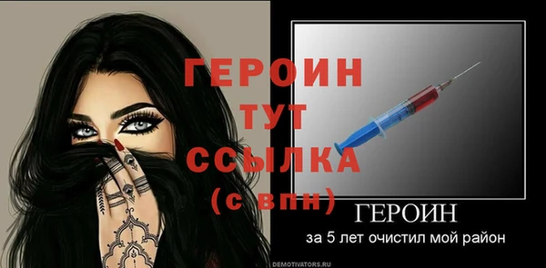 меф VHQ Магас