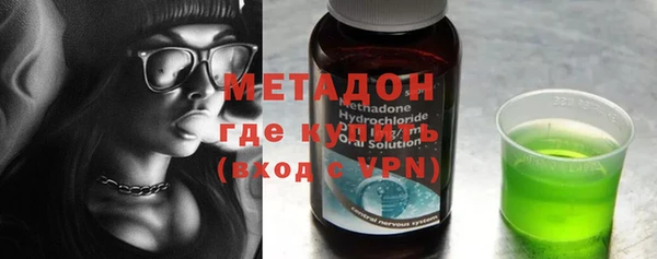 кокаин перу Майский
