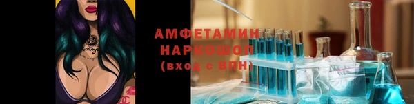 меф VHQ Магас