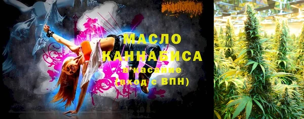прущая мука Мегион