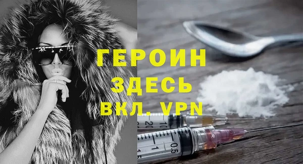 прущая мука Мегион