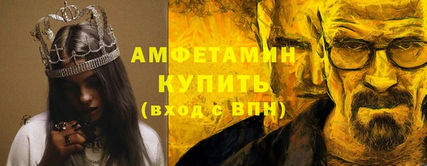 винт Медвежьегорск