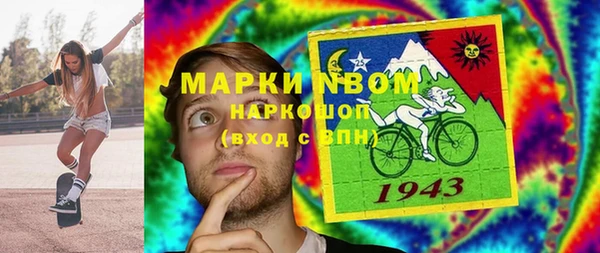 синтетический гашиш Липки