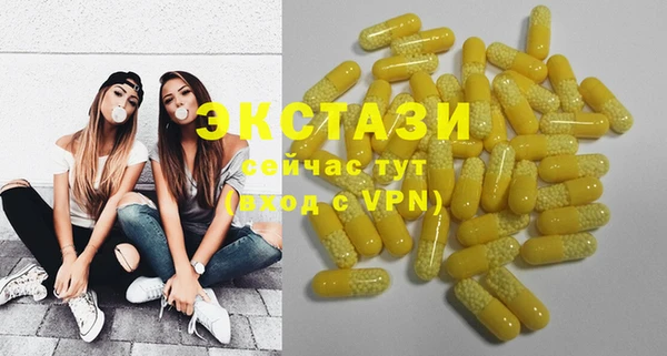 MDMA Premium VHQ Медногорск