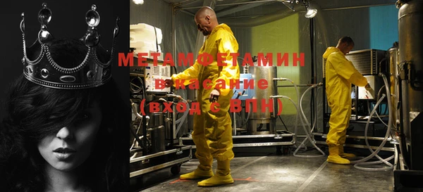 прущая мука Мегион