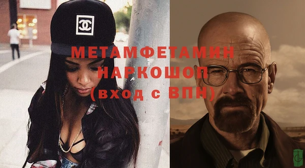 кокаин перу Майский