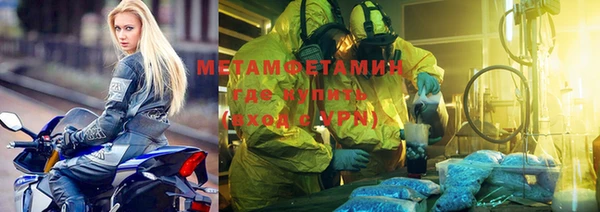 прущая мука Мегион