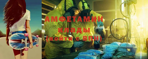 винт Медвежьегорск