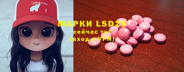 винт Медвежьегорск