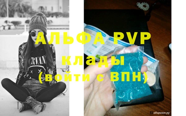 прущая мука Мегион