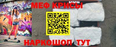 герыч Сланцы