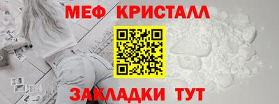 герыч Сланцы