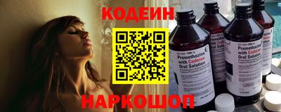 прущие грибы Славянск-на-Кубани