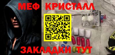 прущие крисы Славгород