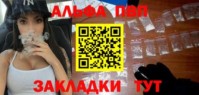 герыч Сланцы