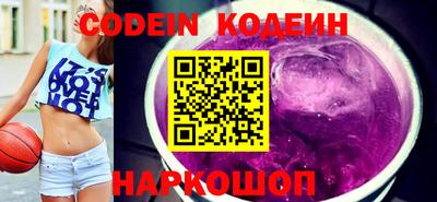 прущие крисы Славгород