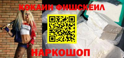 герыч Сланцы