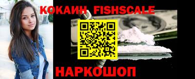герыч Сланцы