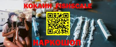 герыч Сланцы