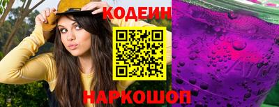 прущие грибы Славянск-на-Кубани