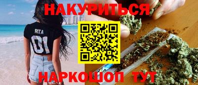 прущие грибы Славянск-на-Кубани