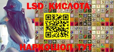 прущие крисы Славгород