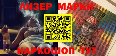 прущие крисы Славгород