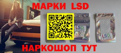 трава Старая Купавна