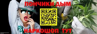 герыч Сланцы