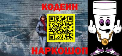 прущие грибы Славянск-на-Кубани