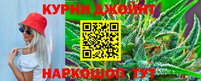 трава Старая Купавна