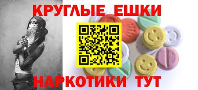 прущие крисы Славгород