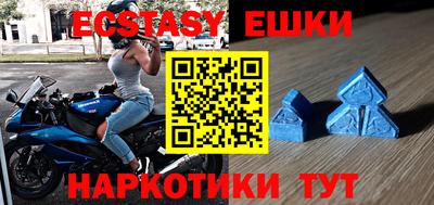 герыч Сланцы