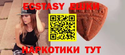 прущие крисы Славгород