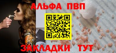 прущие грибы Славянск-на-Кубани
