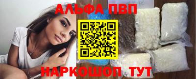 гидра Ставрополь